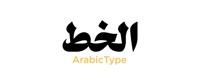 Arabictype Logo (1)