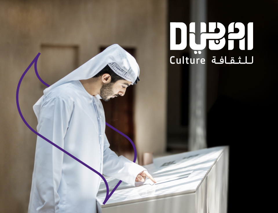 DUBAI CULTURE