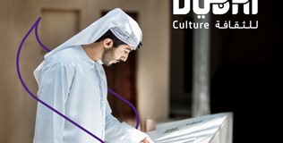 DUBAI CULTURE