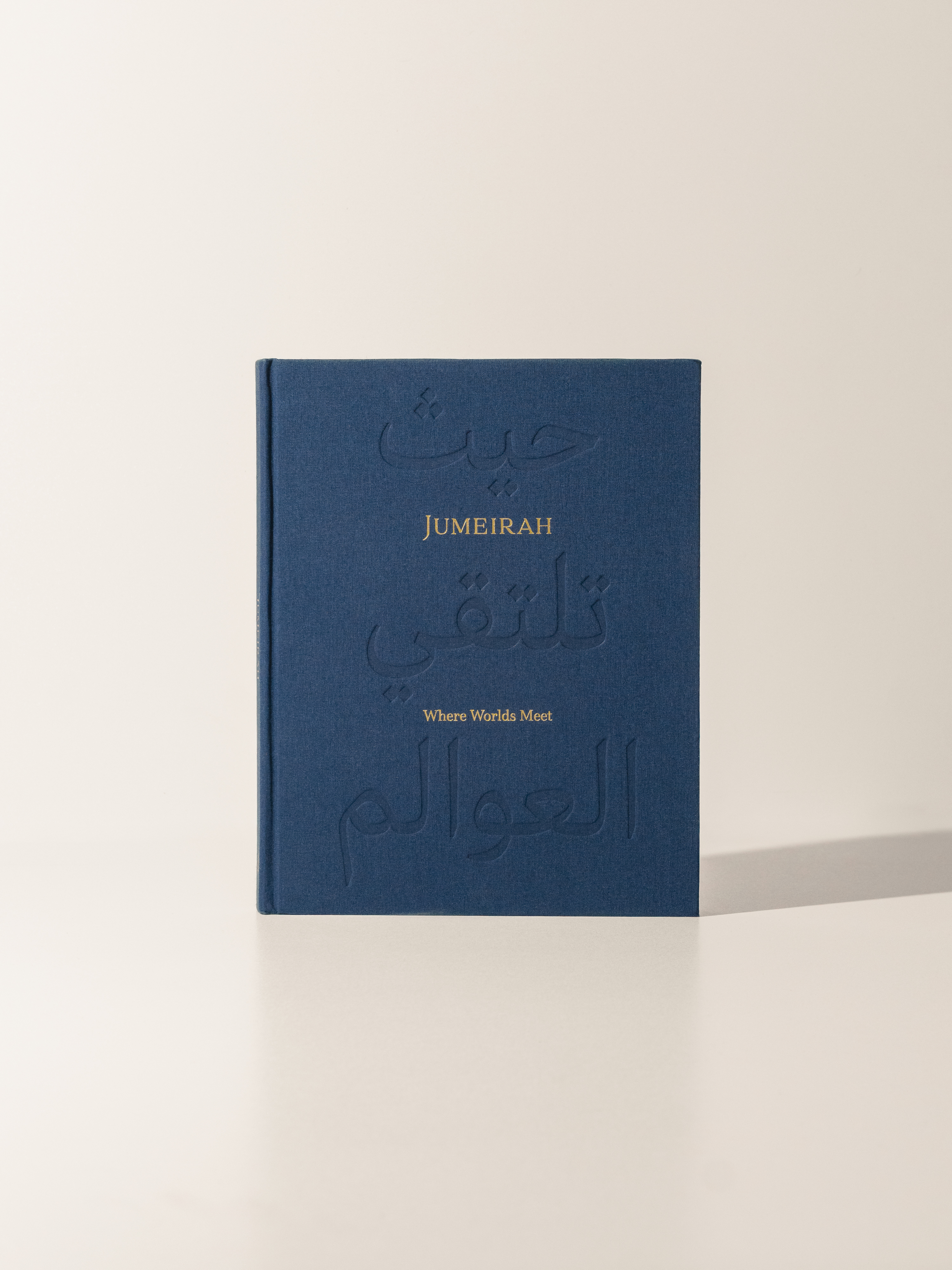 HIEPNG JUMEIRAH Frontcover 2