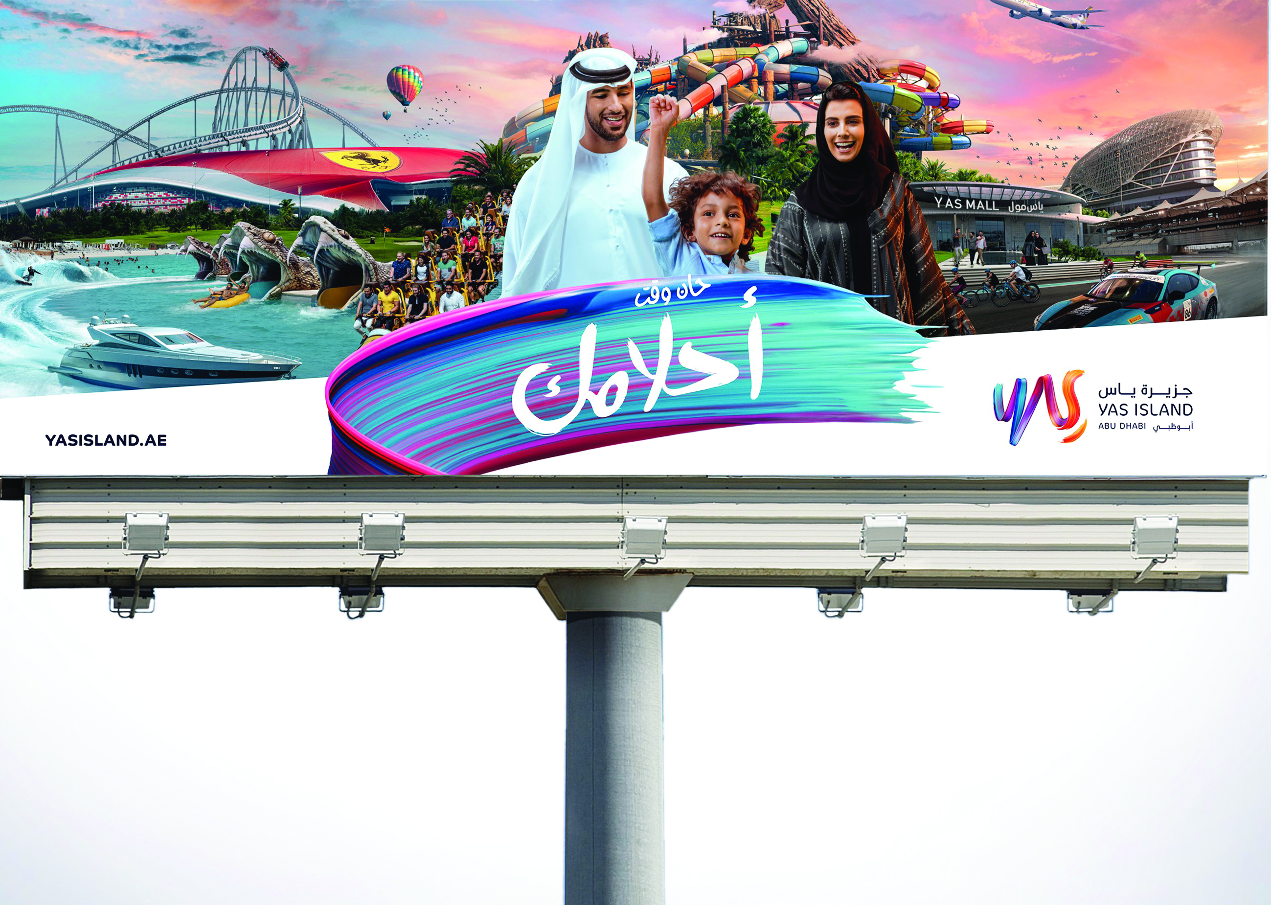 YASa_Billboard 4_white.jpg