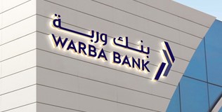 Warba-building-sign-sml2x.jpg
